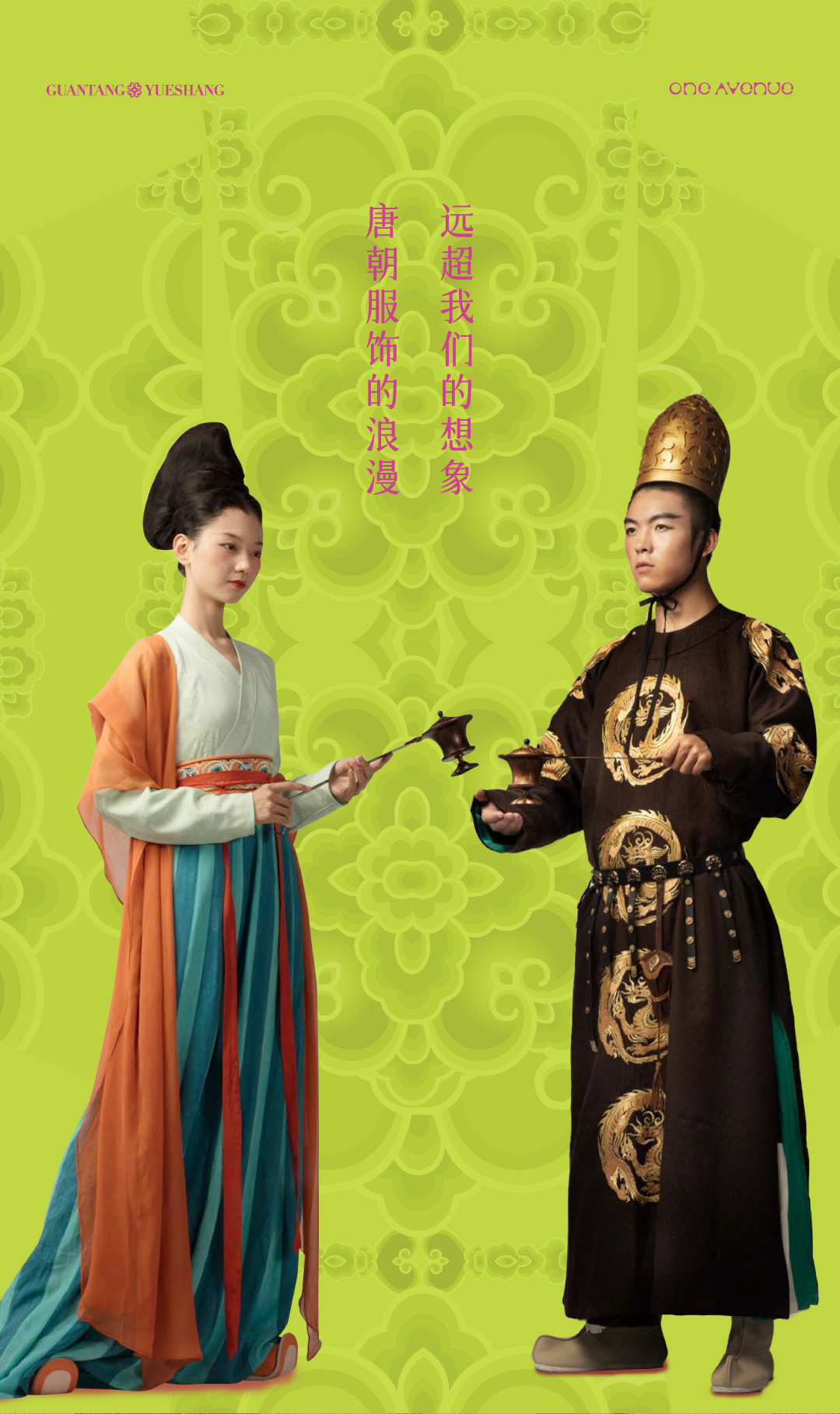 202406141735082541387