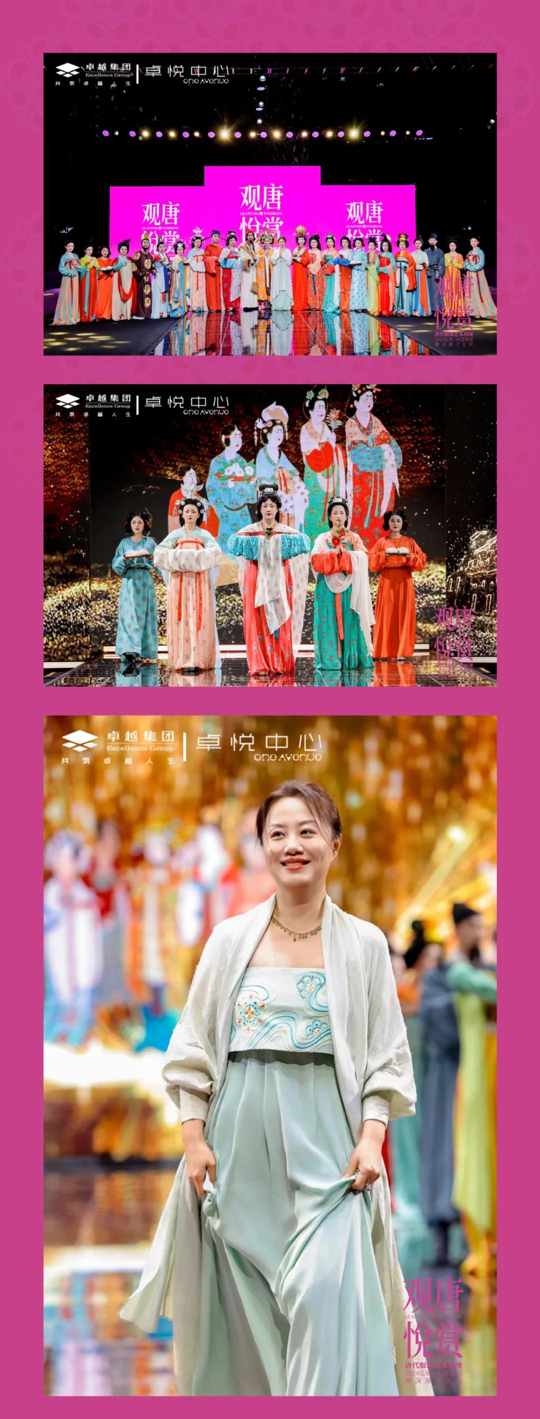 202406271638332422672