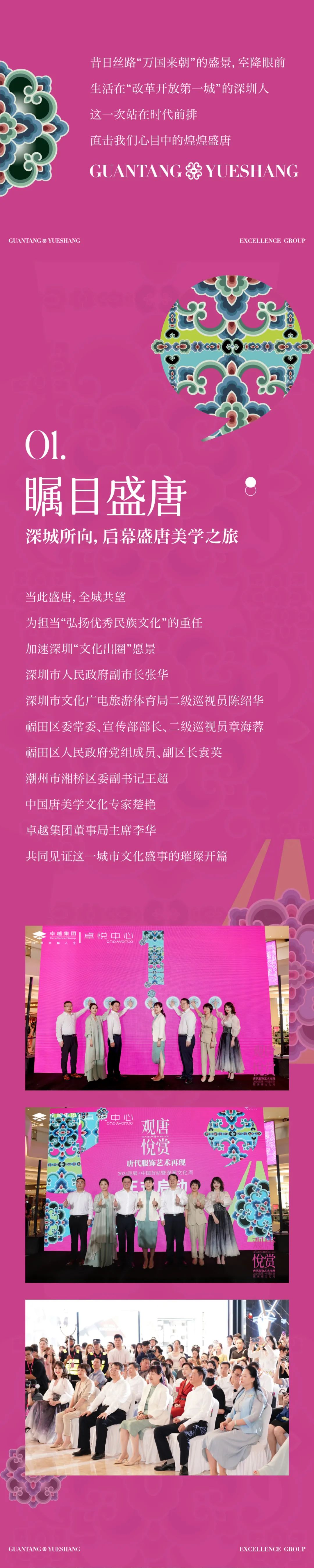 202406271638350235226