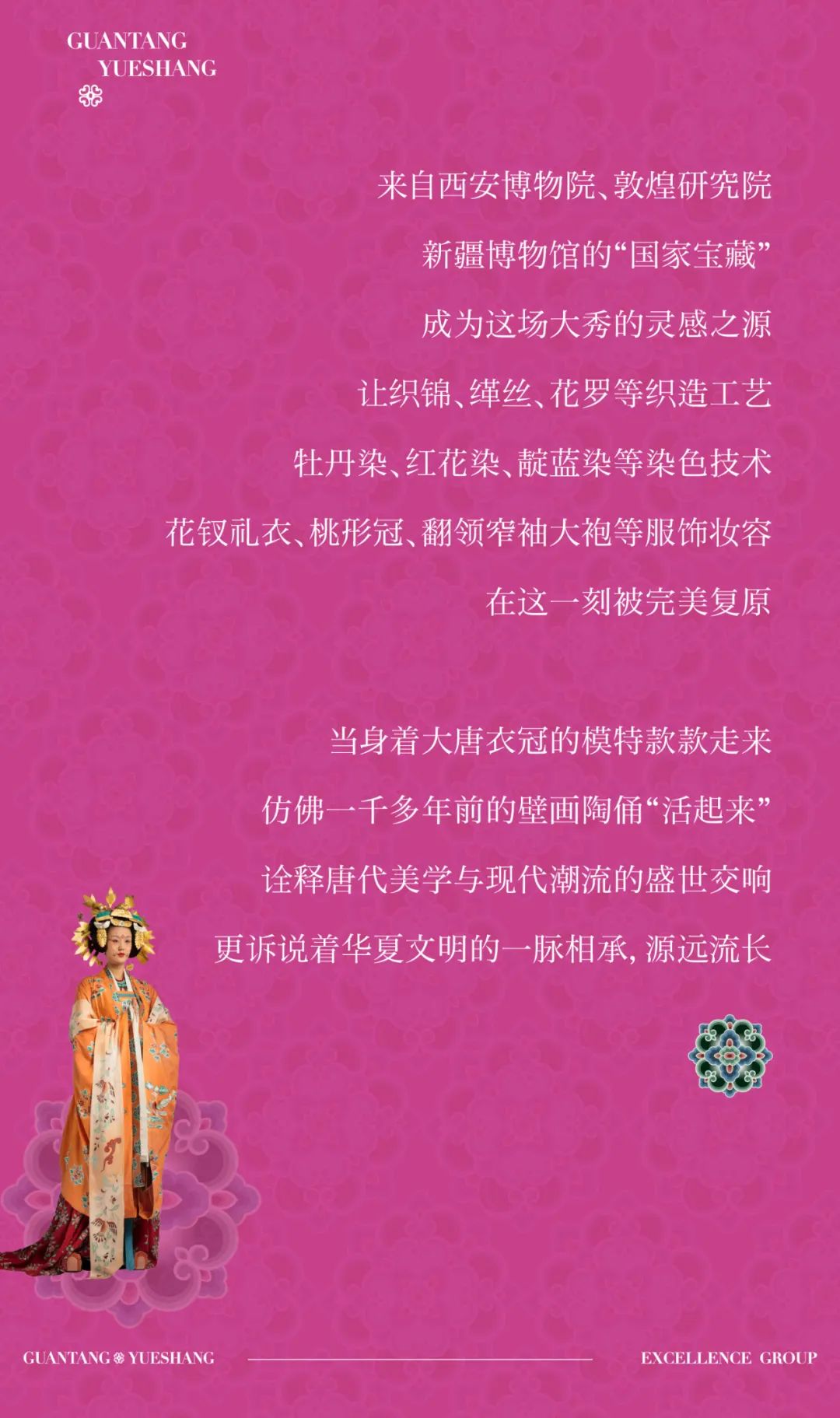 202406271638382110291