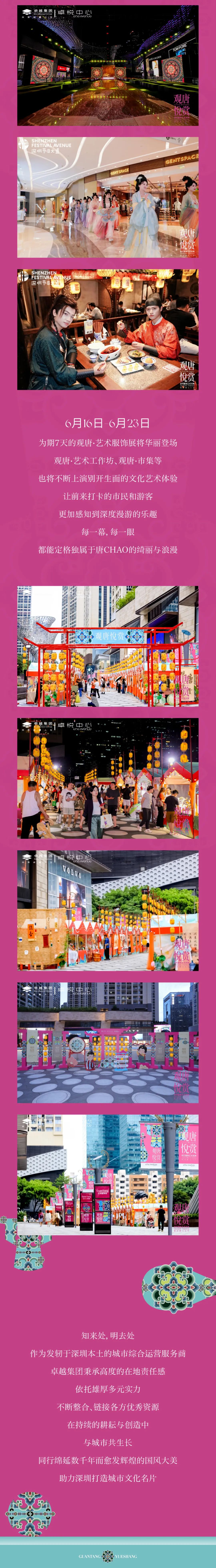 202406271638401641655