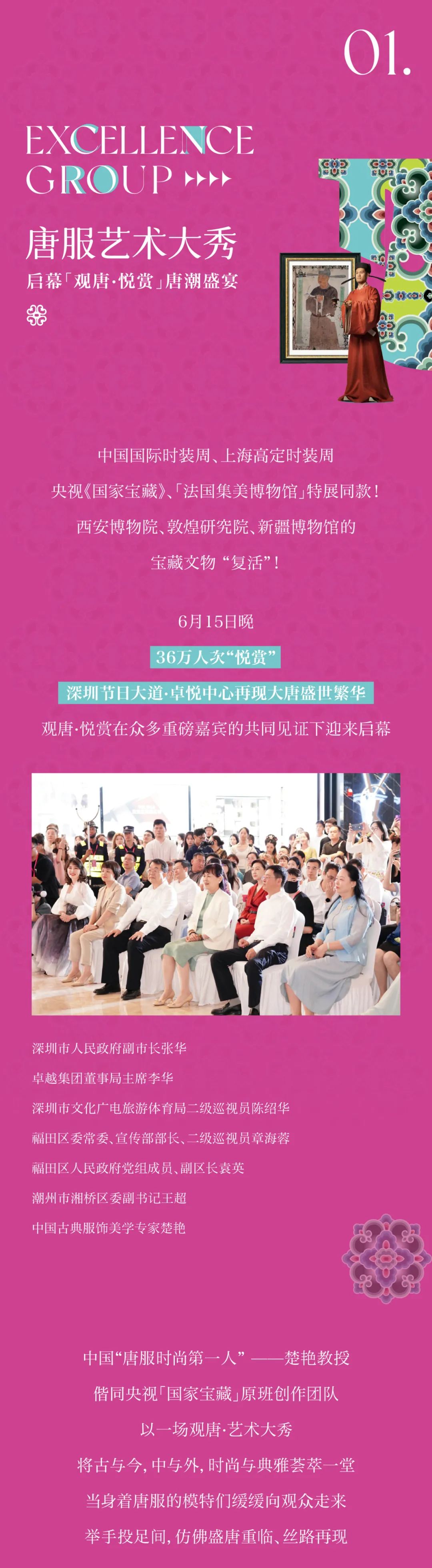 202406271639455861695