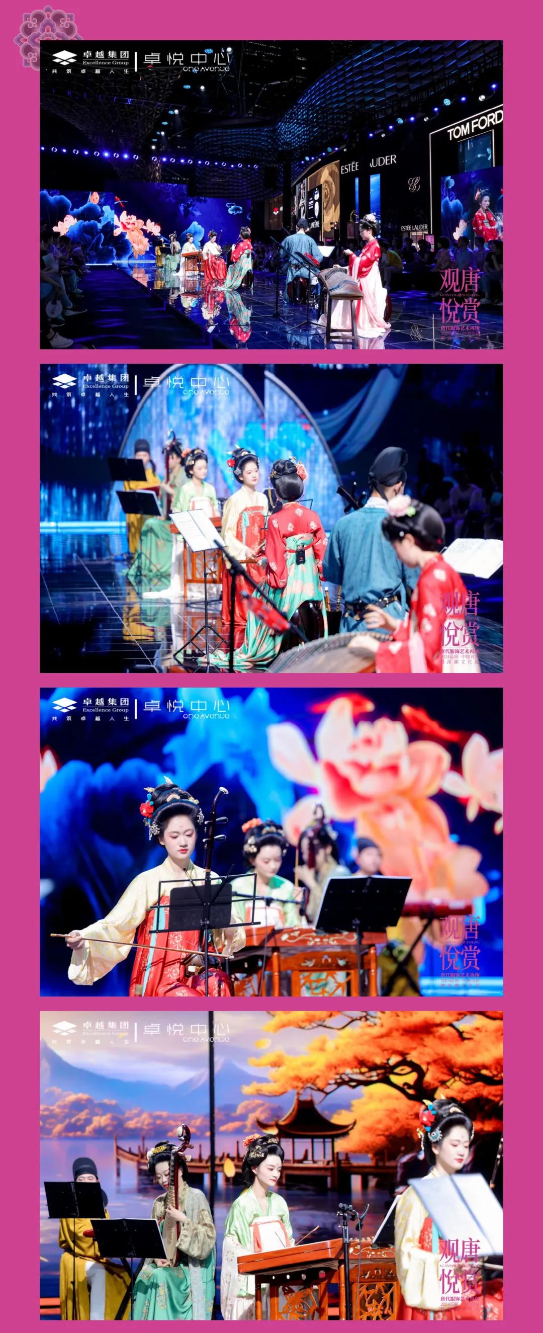 202406271639490393042