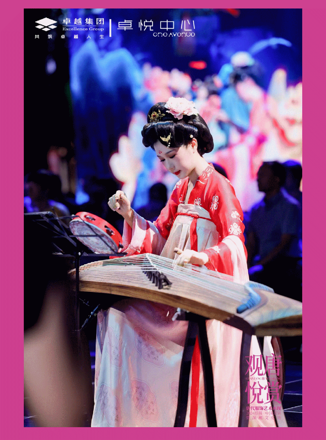 202406271639539455722