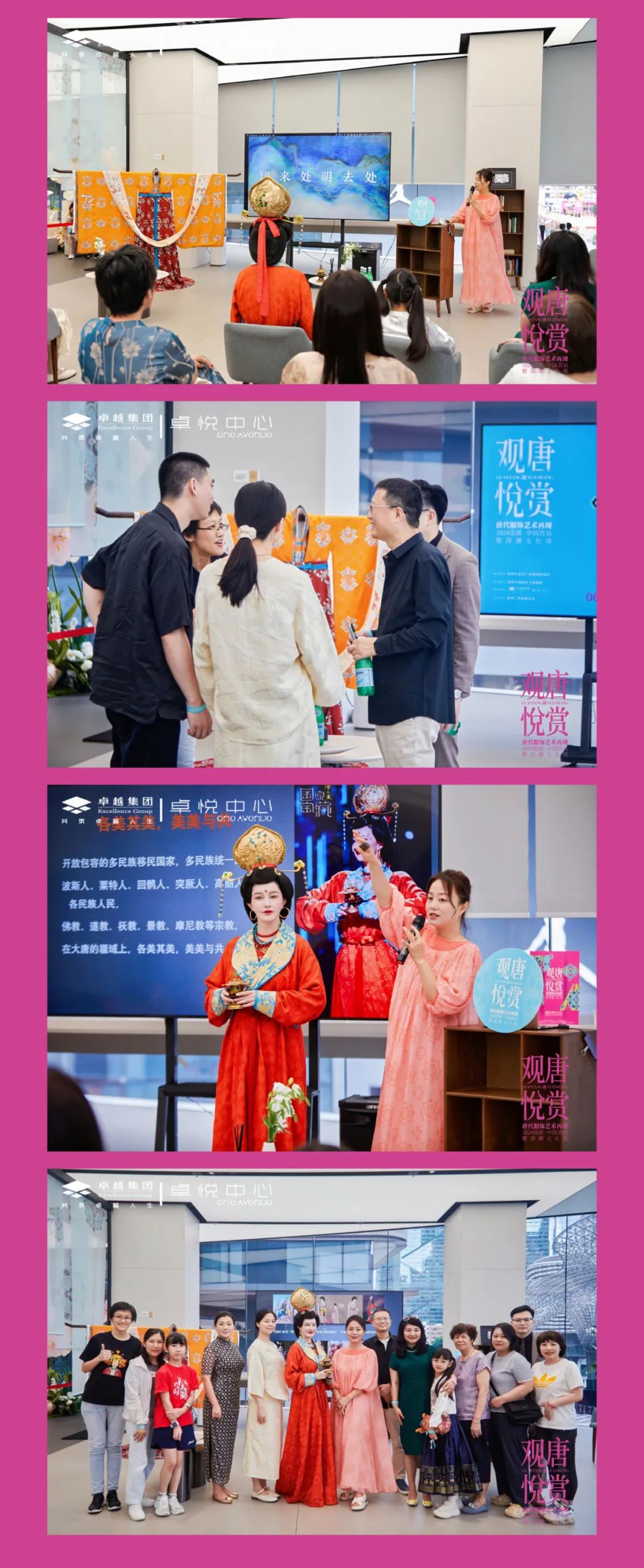 202406271639551018188