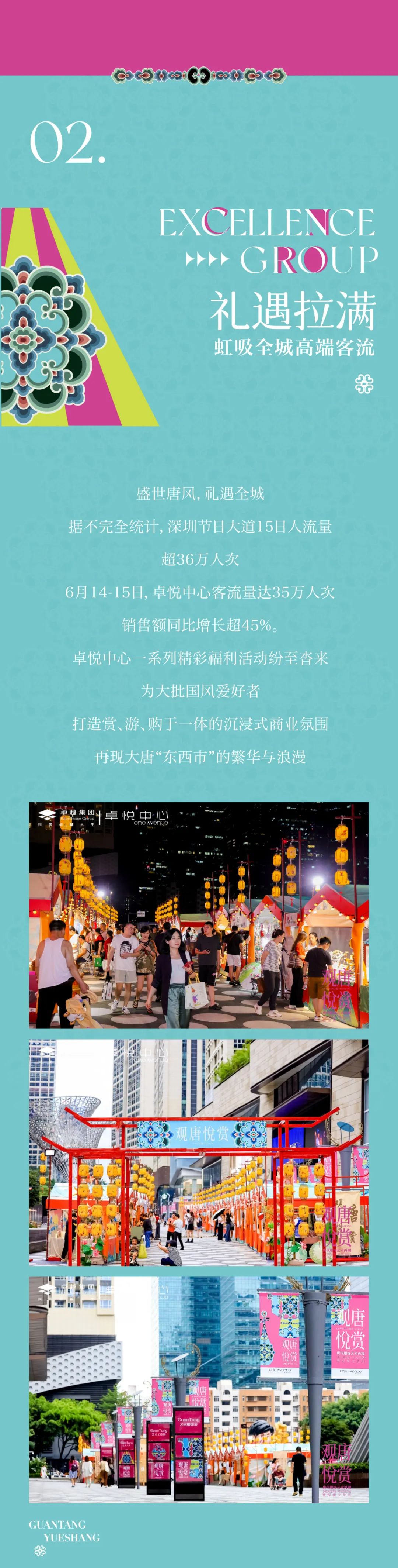 202406271639597424519