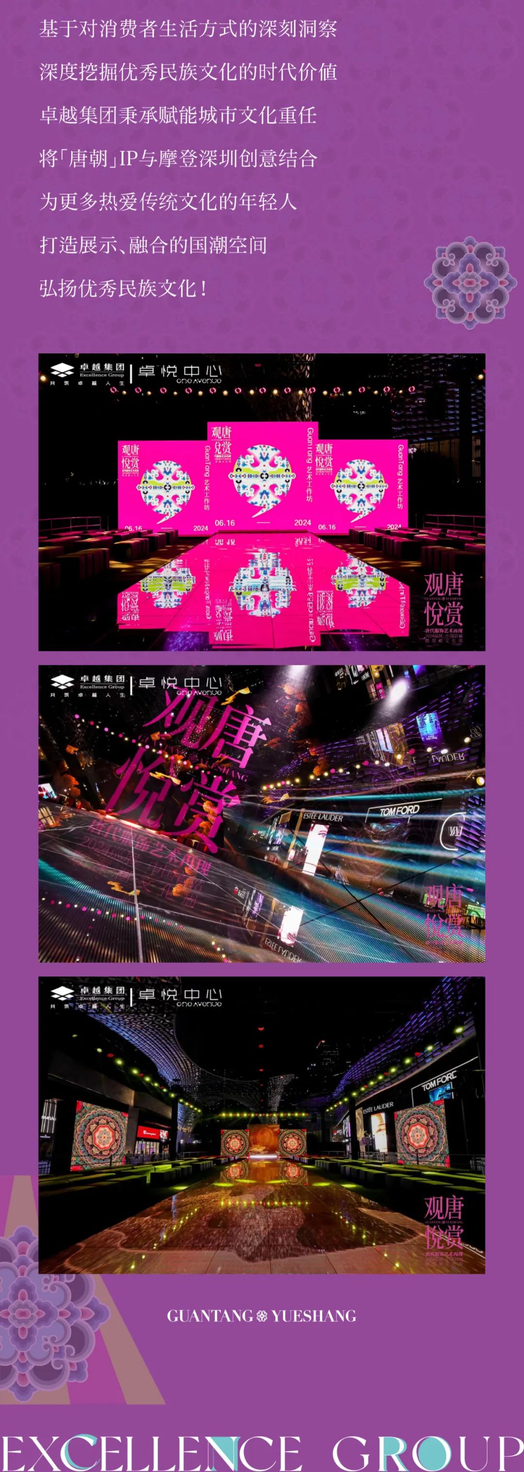 202406271640016799585