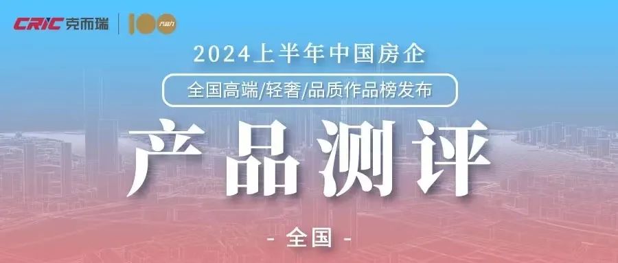 202406271646213220879