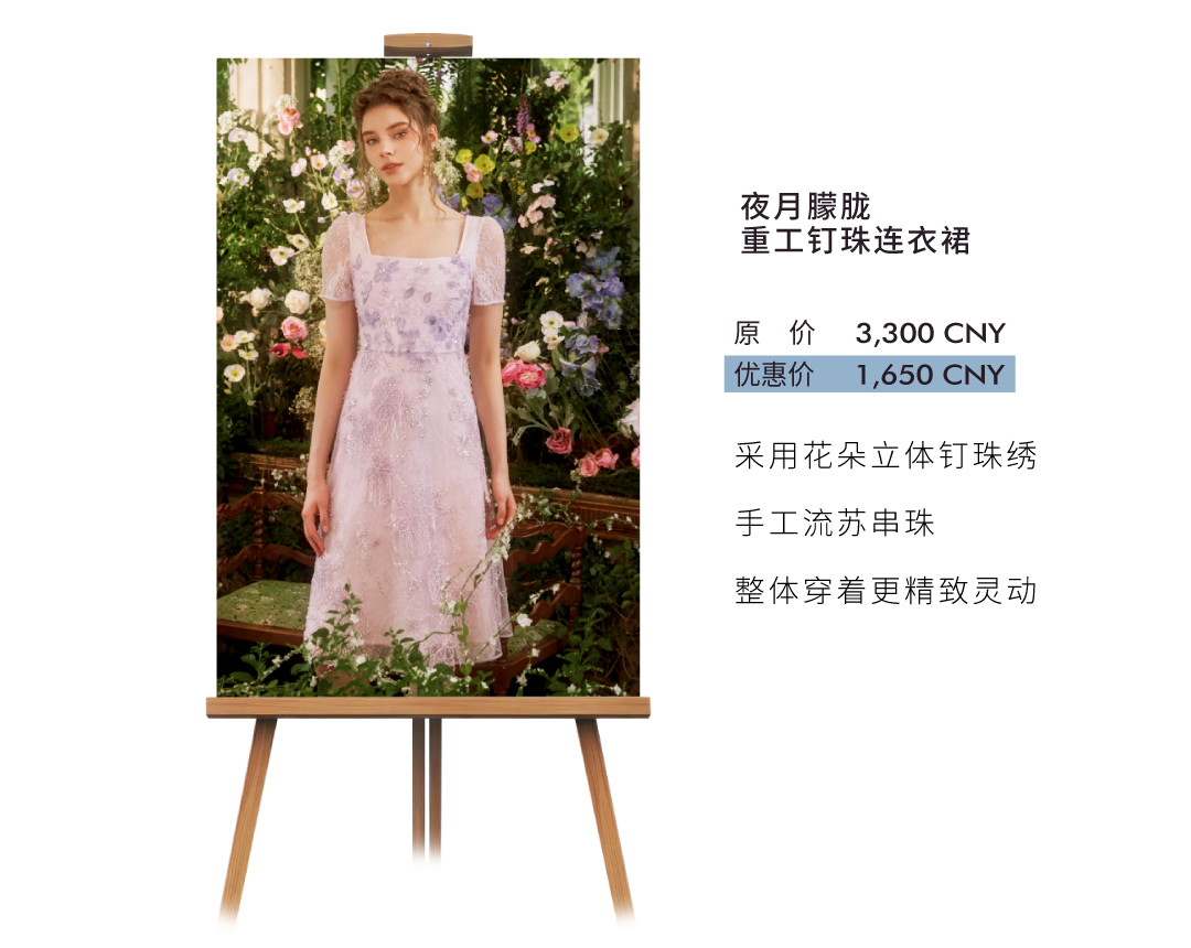 202407190956313350440