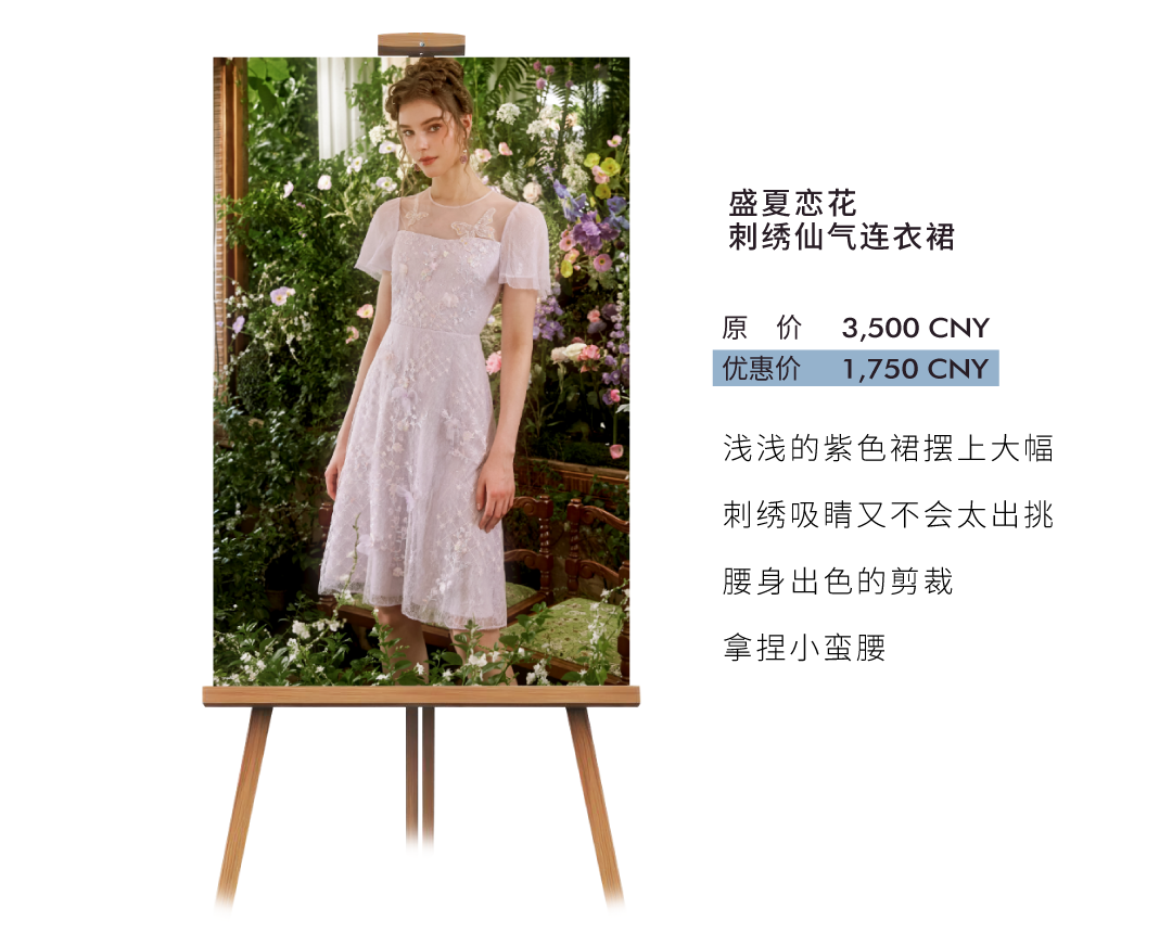 202407190956339600510