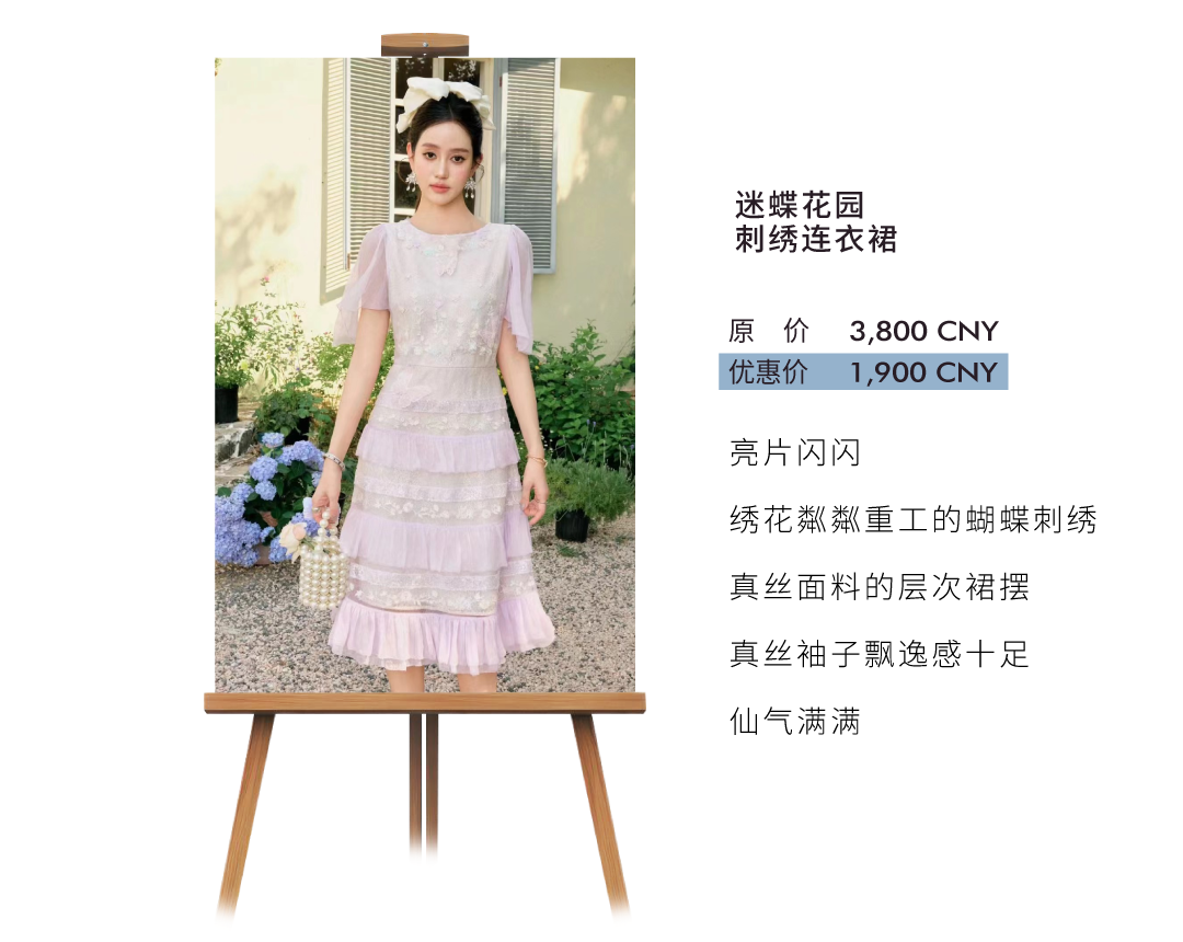 202407190956353819349