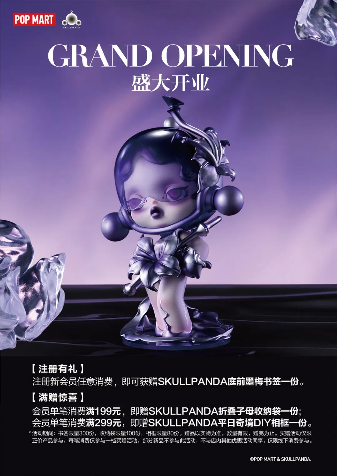 202407190956454444483