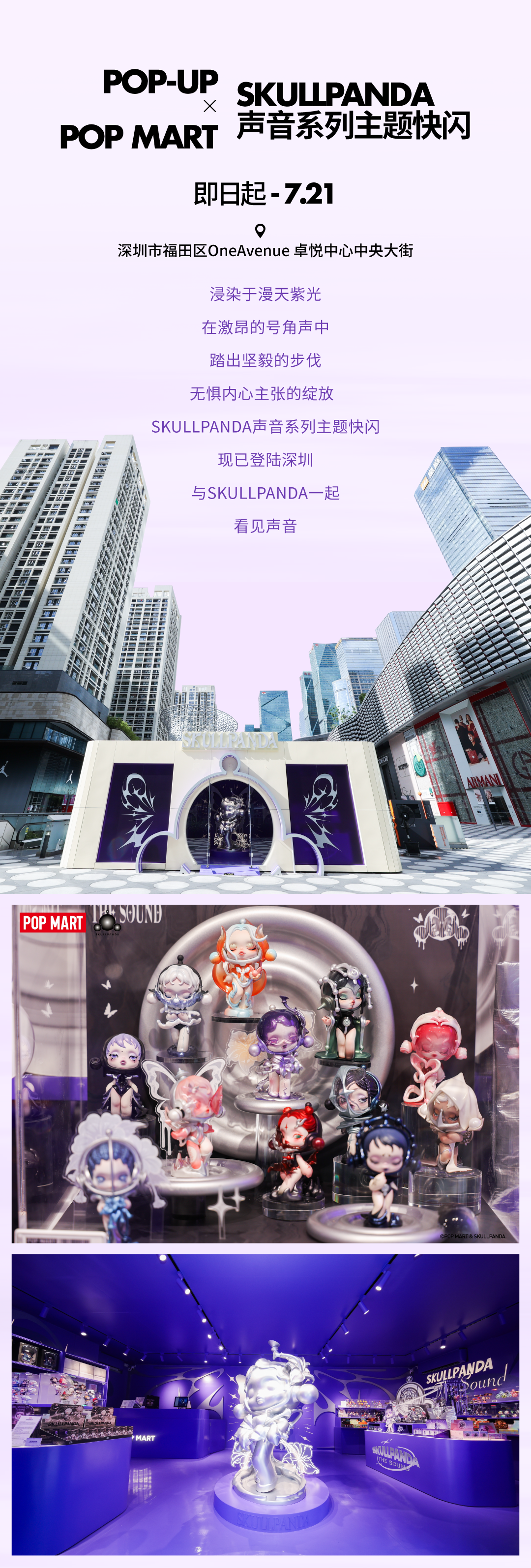 202407190956454444483