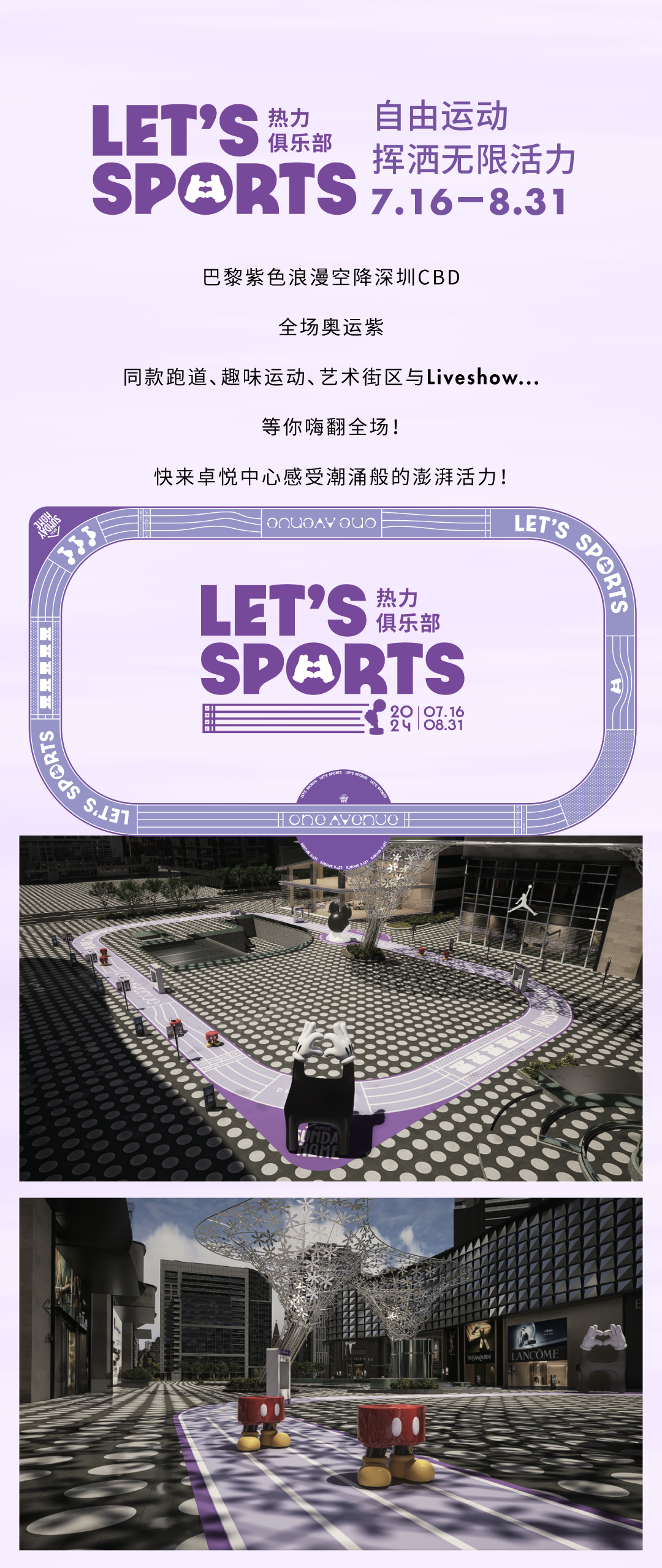 202407190956481007082