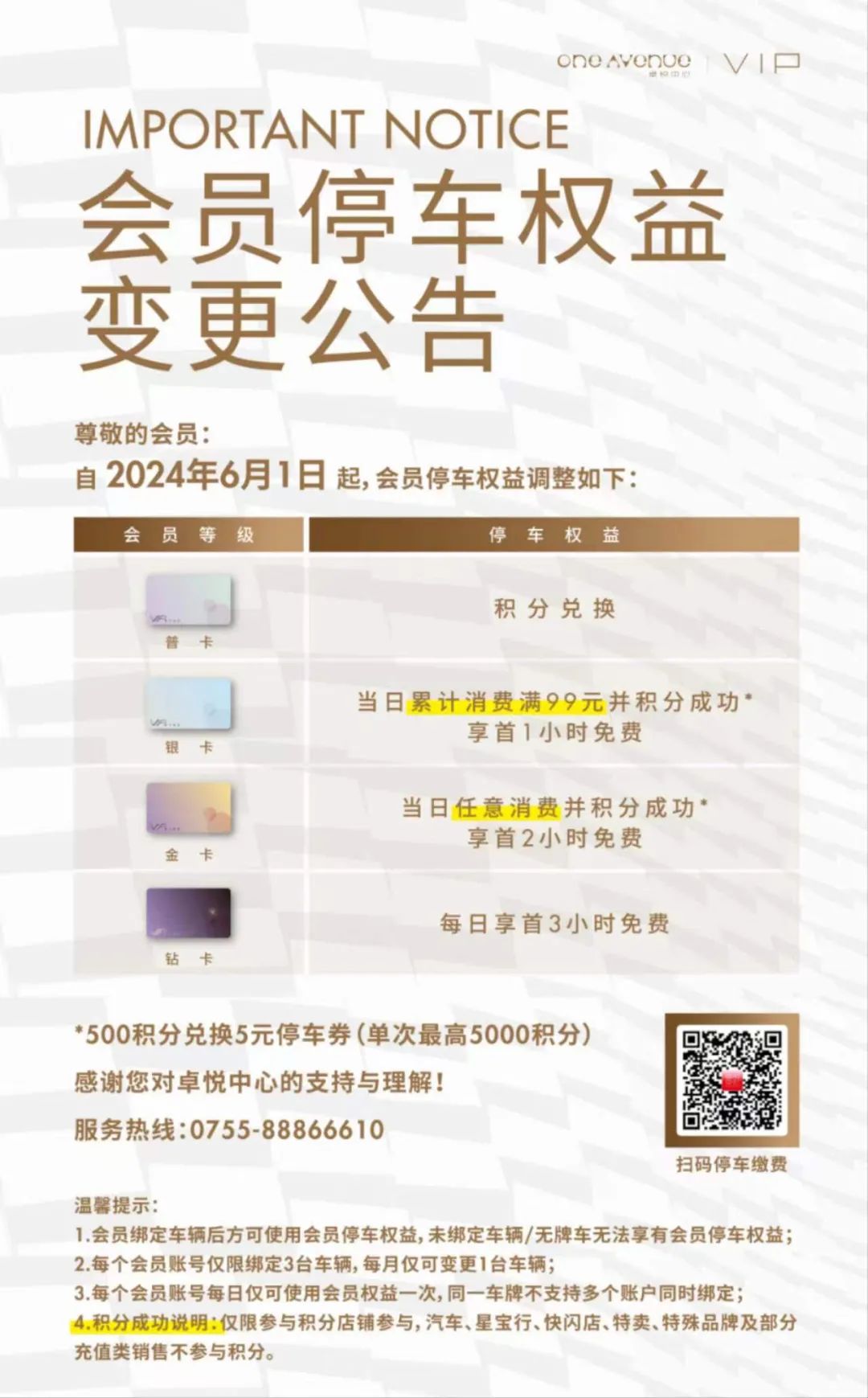 202407190956494288361