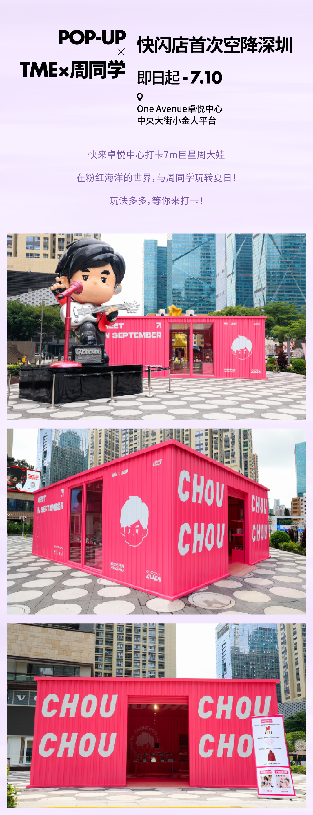 202407190956526475933