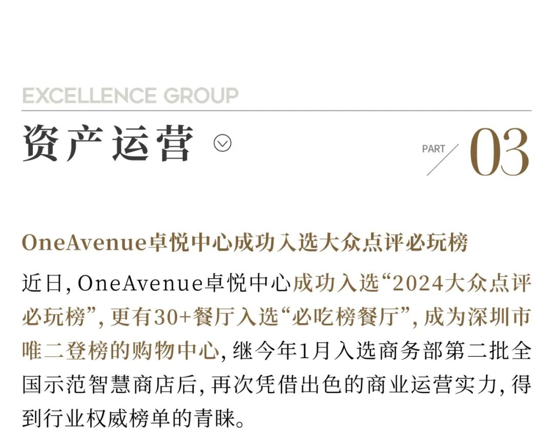 202407191016582236283