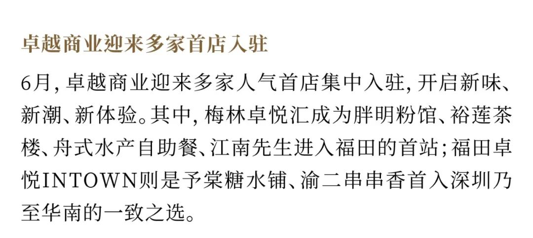 202407191016584423805