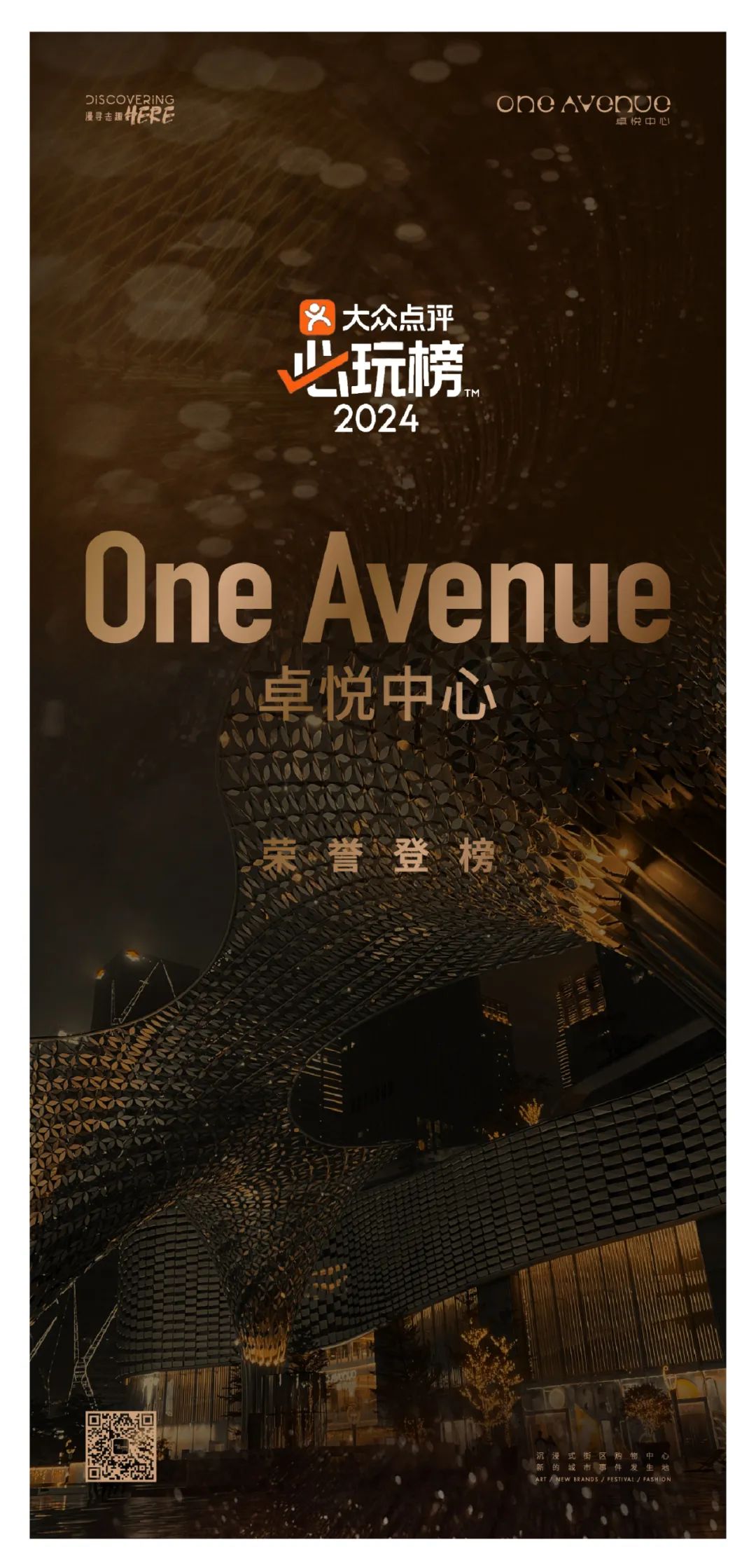 202407191016584736297