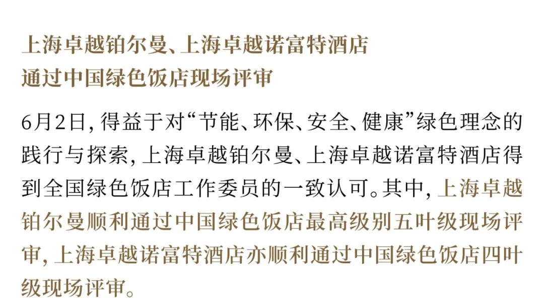 202407191016586298793