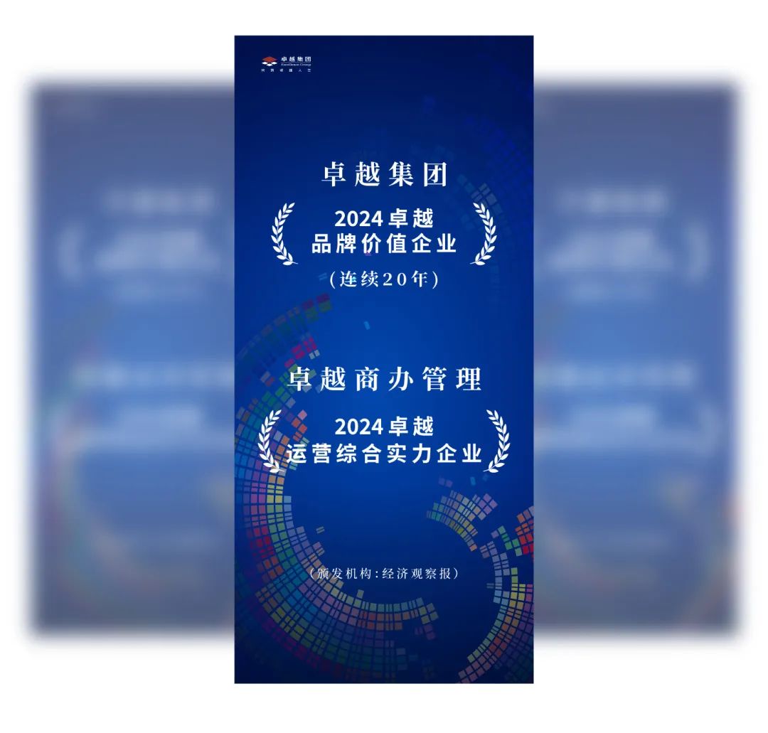 202407191016590830078