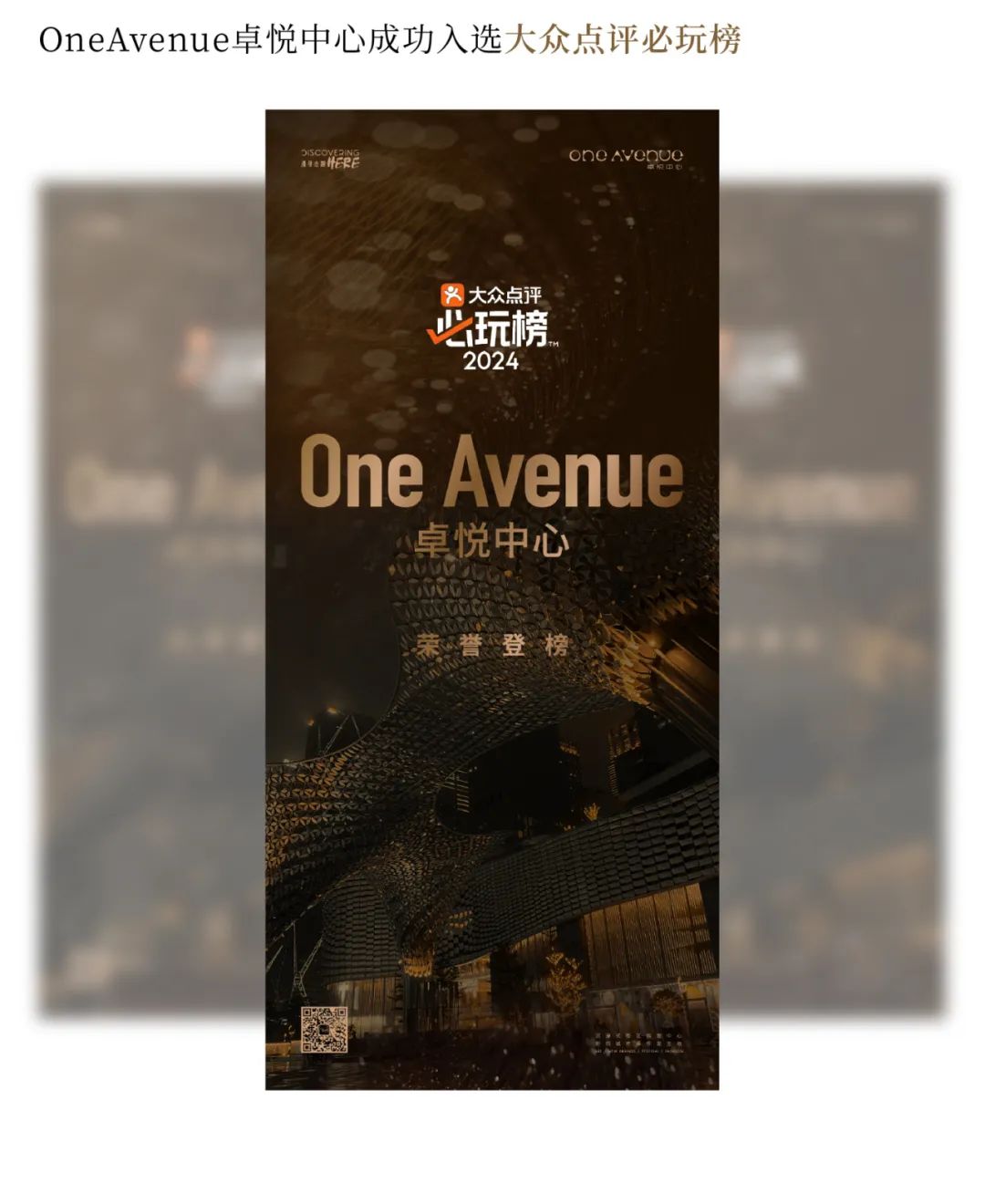 202407191016591611326