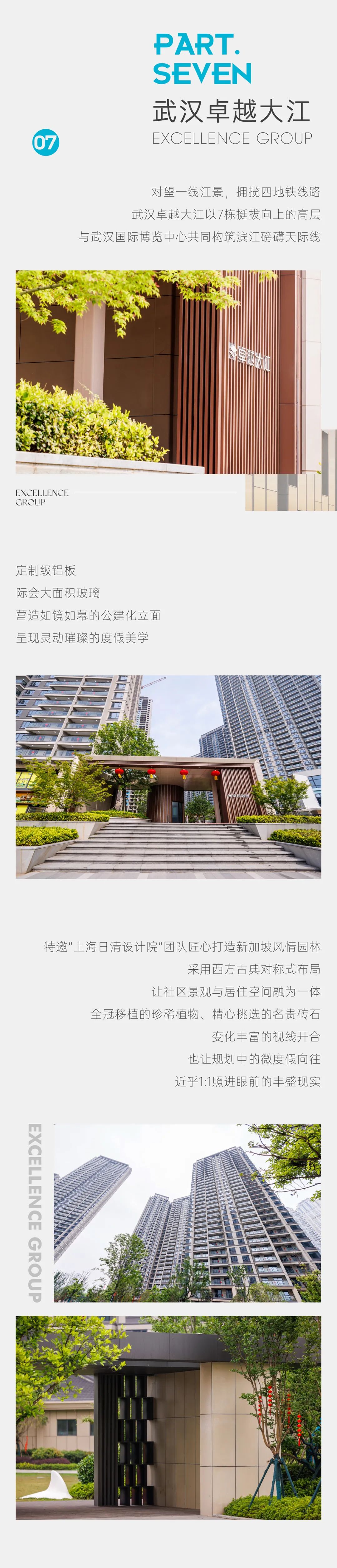 202408051650284426924