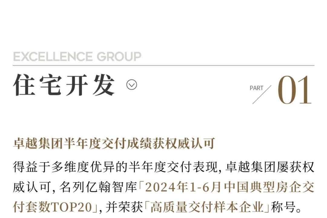 202408281111431749362