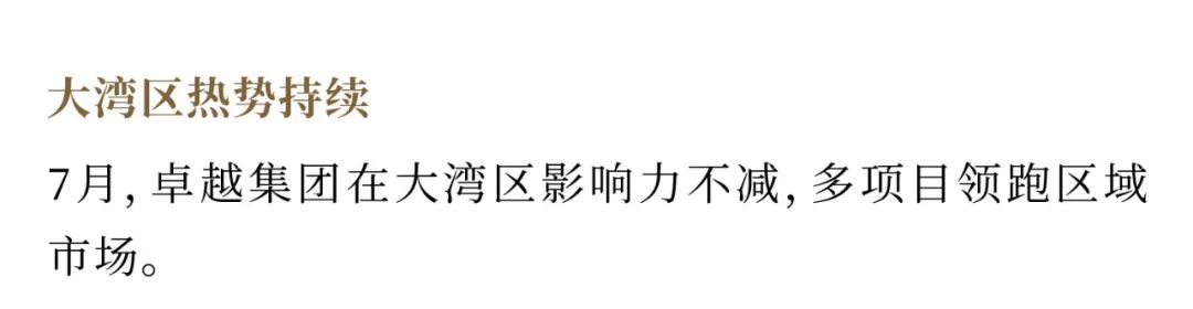 202408281111434561918