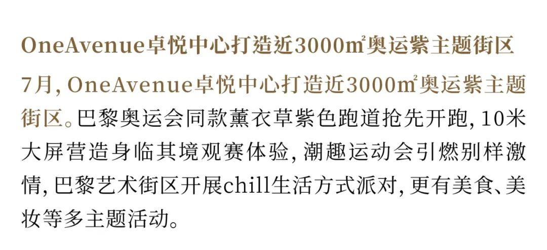 202408281111439718126