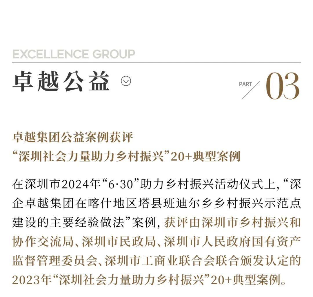 202408281111449561944