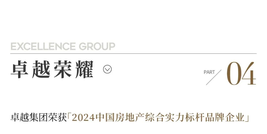 202408281111451905726