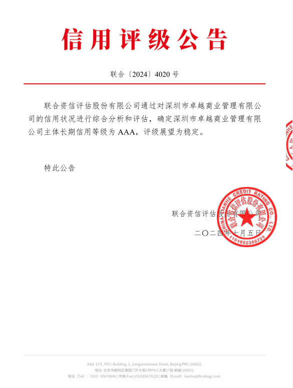 202408281122149316755