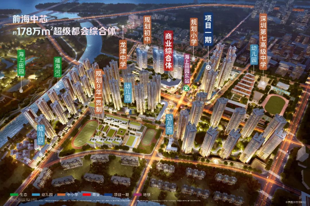 202408281130096995402