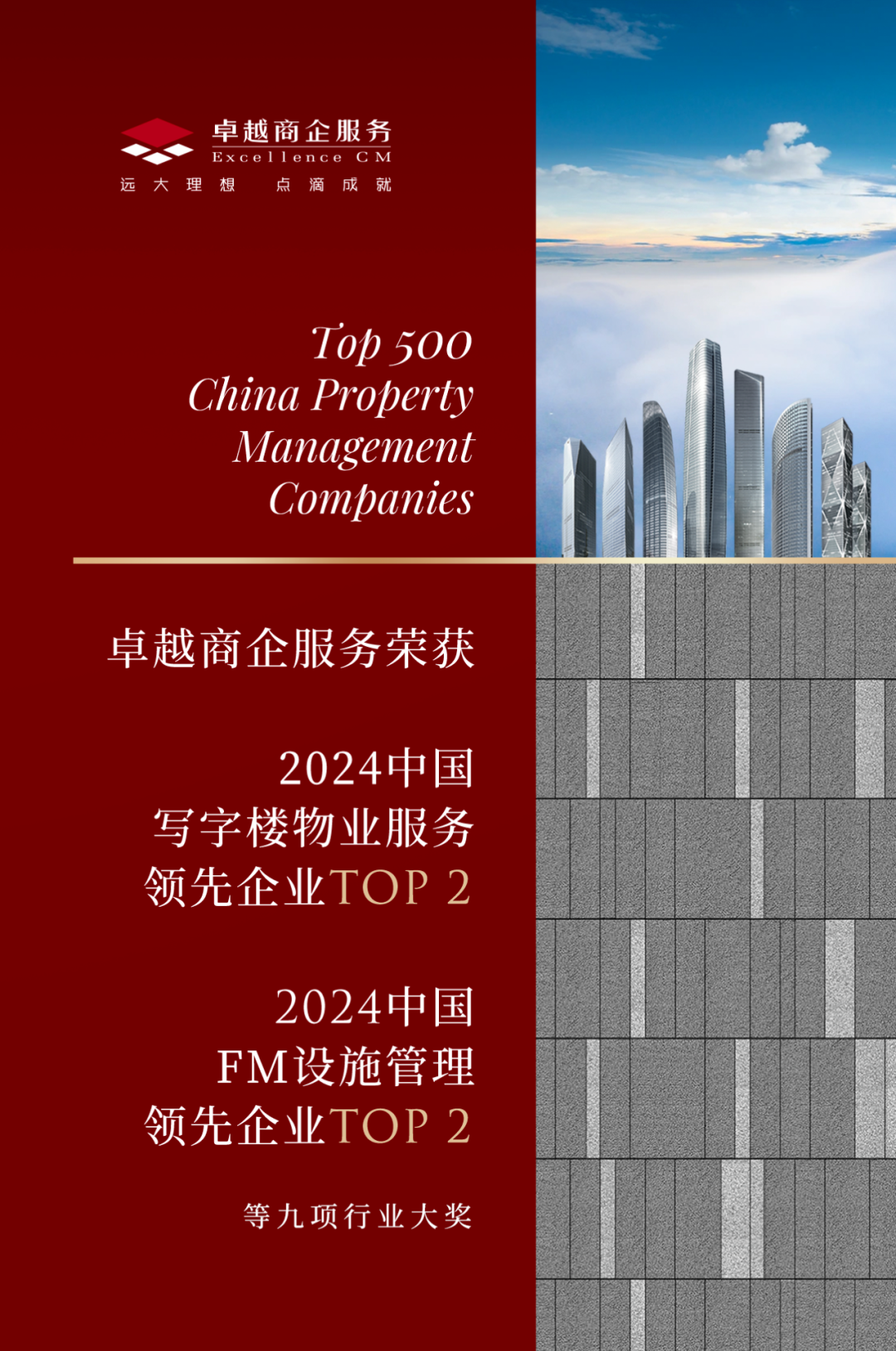 202408281426466002239