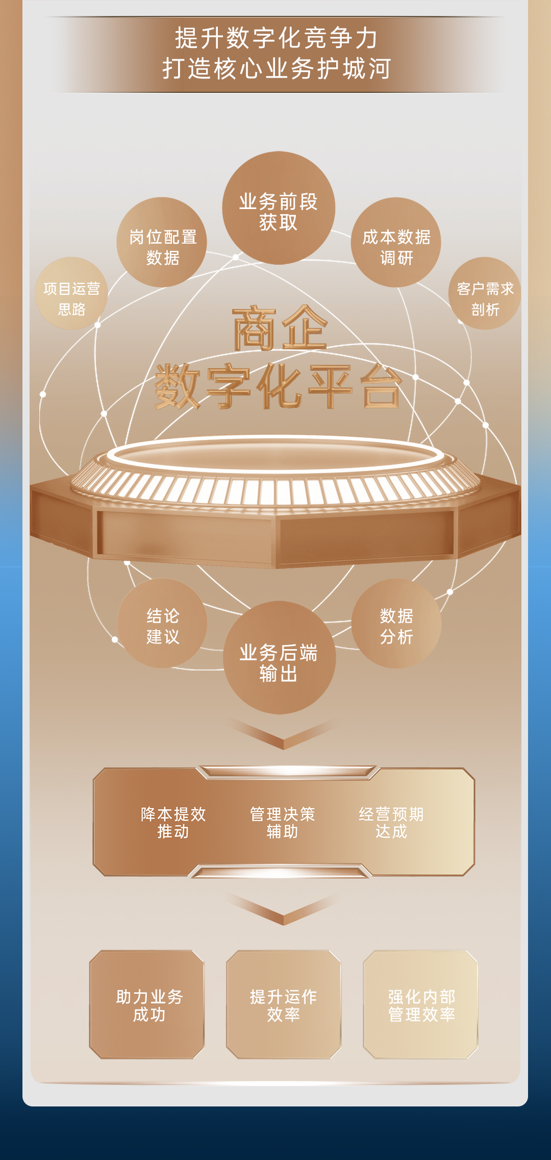 202409061015297397350