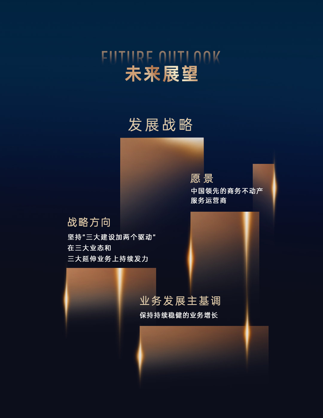 202409061015309897416