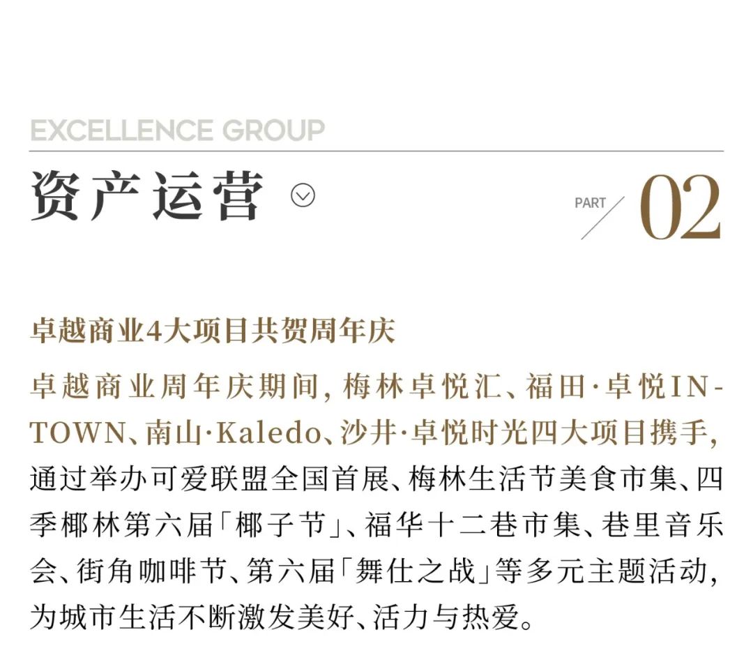 202409061017300837405