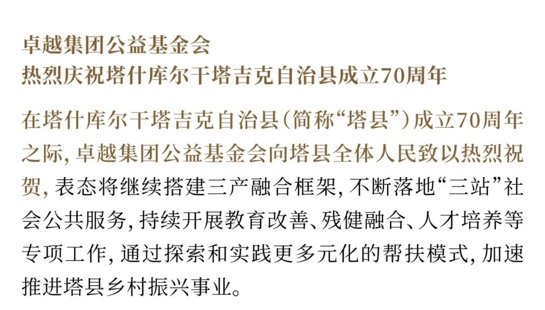 202409061017311618750