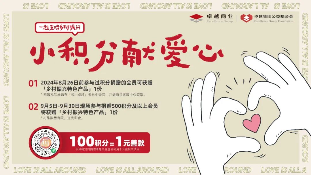 202409201155238667831