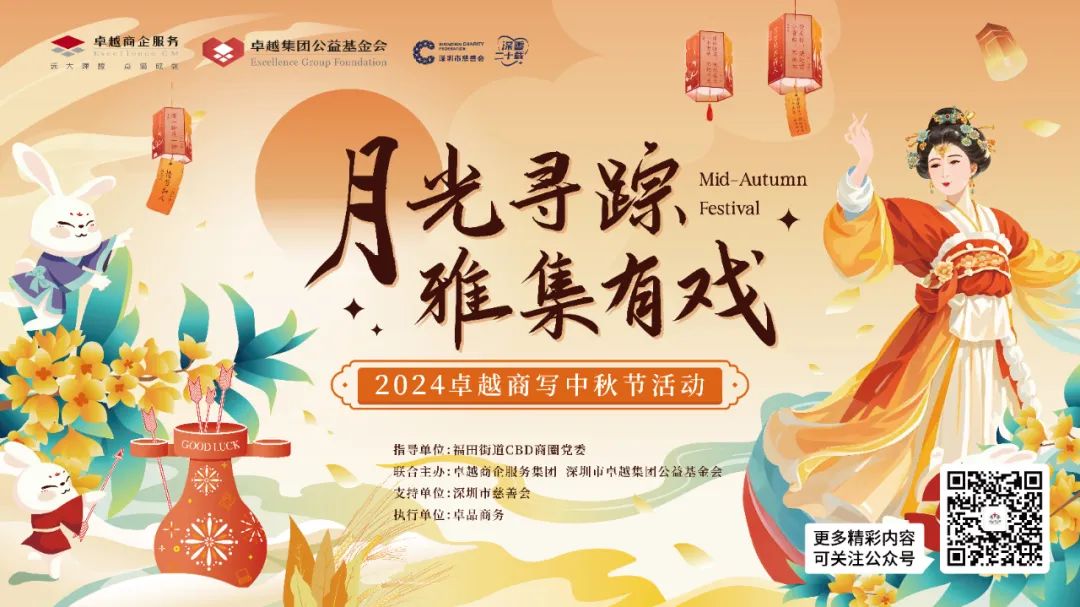 202409201155243667824