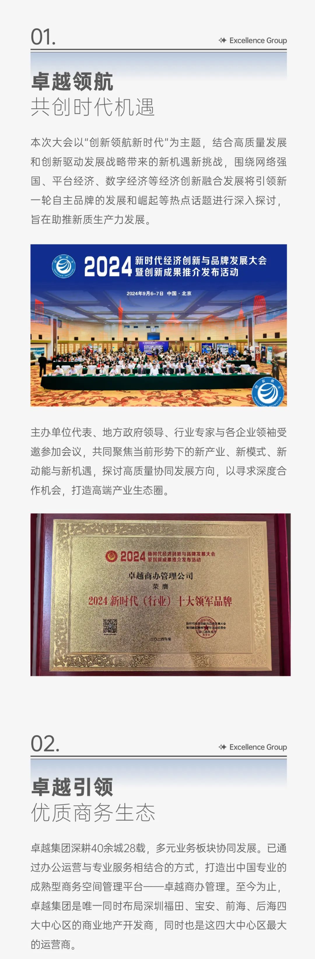 202409201156234294870