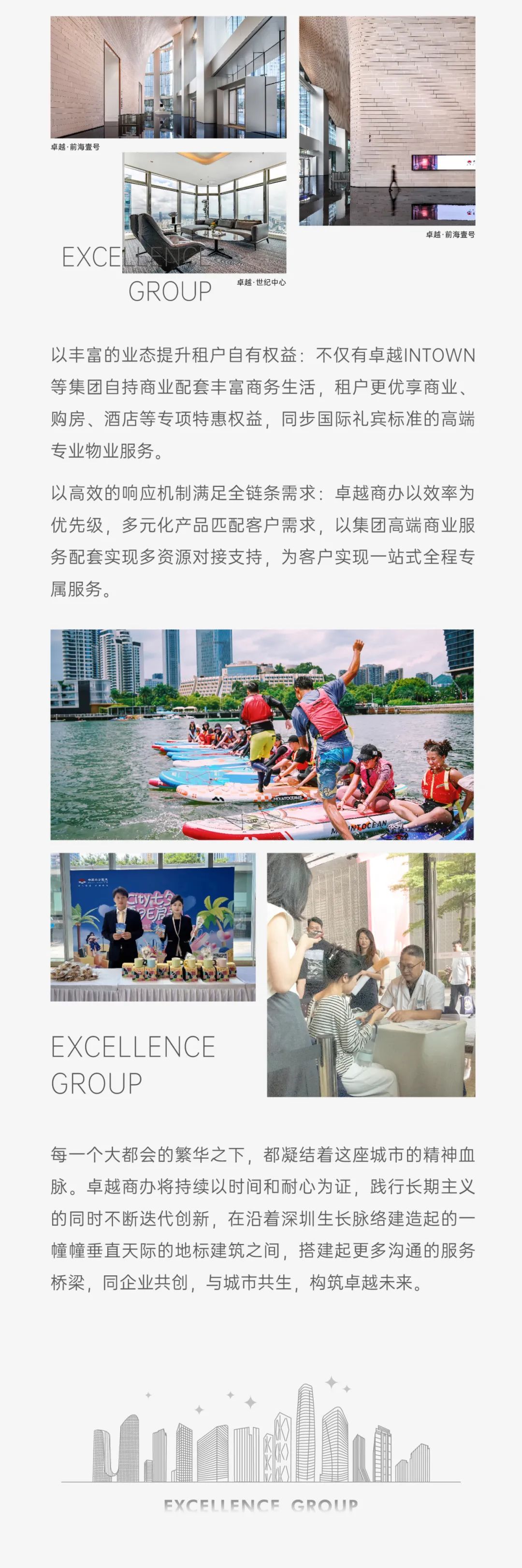 202409201156254607402