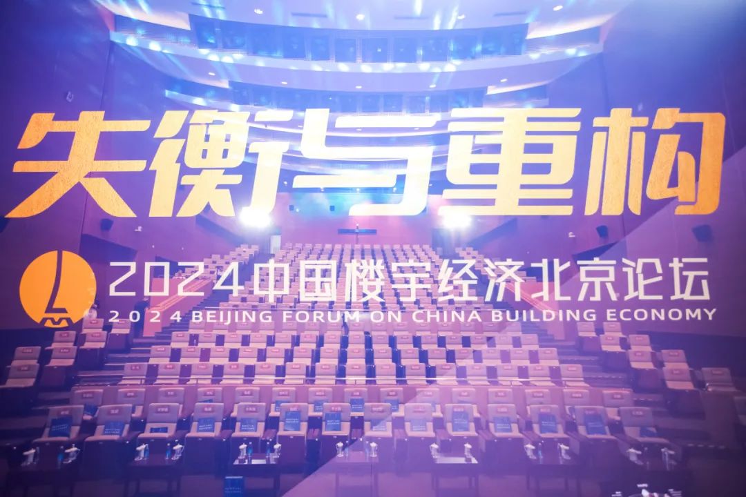 202409201200210708241