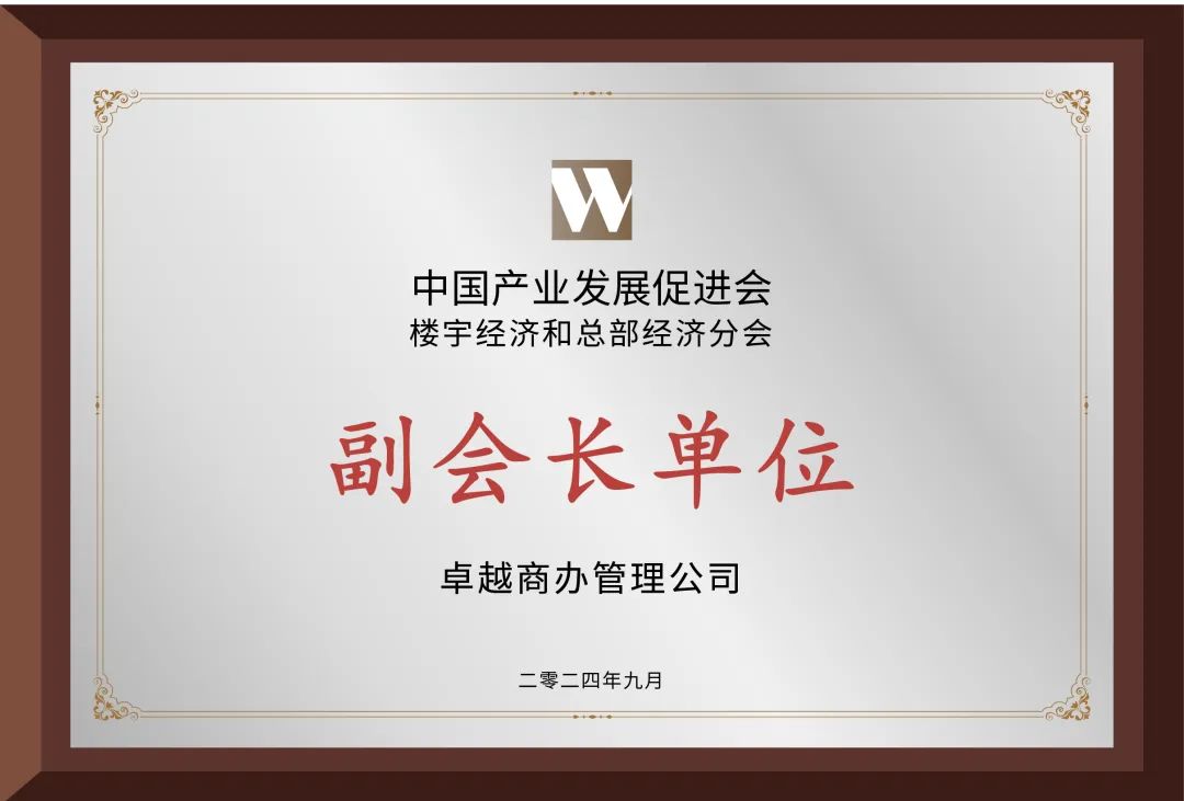 202409201200230551548