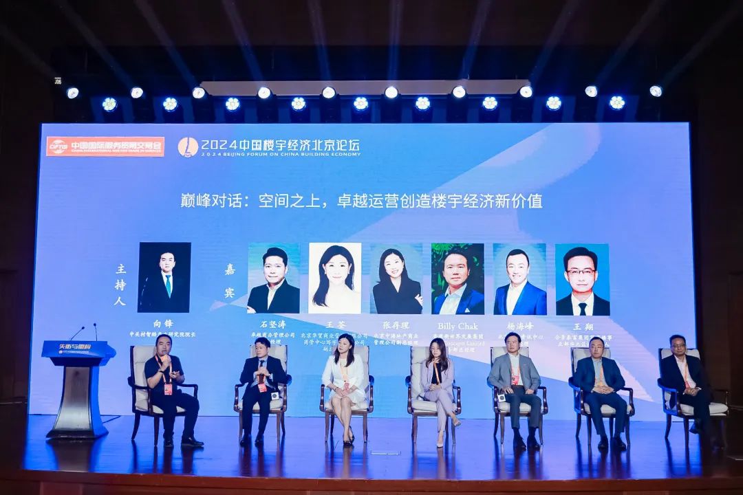 202409201200235239128