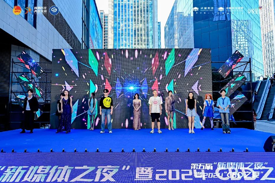 202409201200247739068