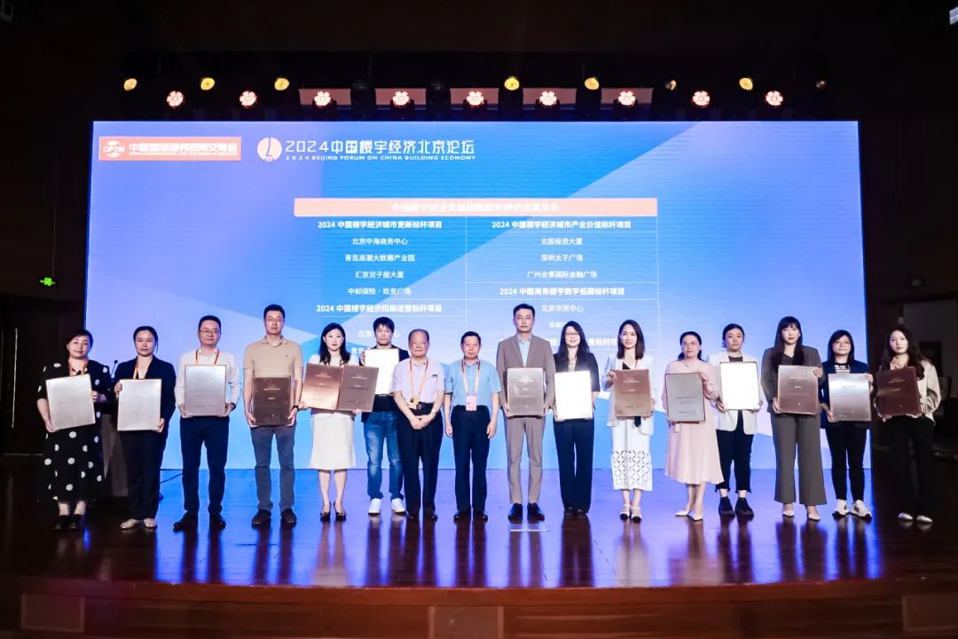 202409201200284457928