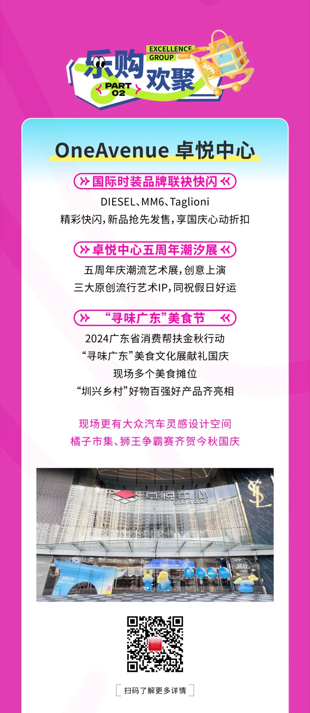 202409301646246452971