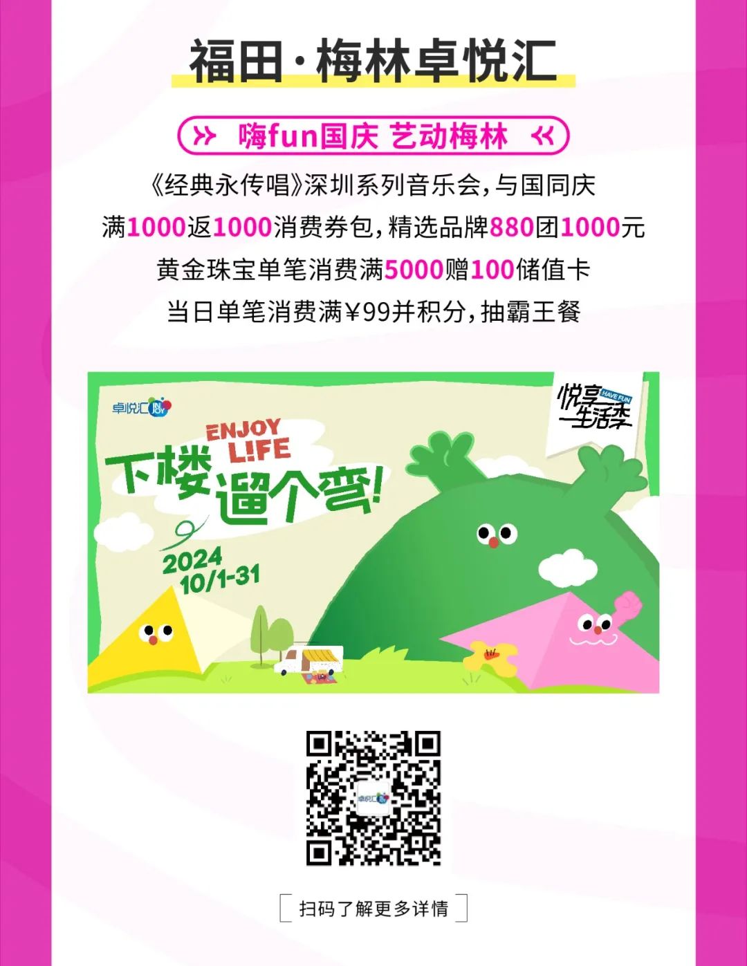 202409301646251609301